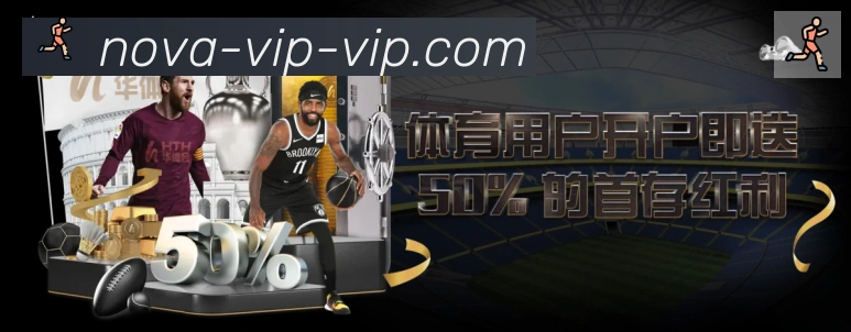 FB体育APP 封面图