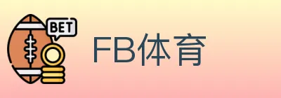 FB体育 logo